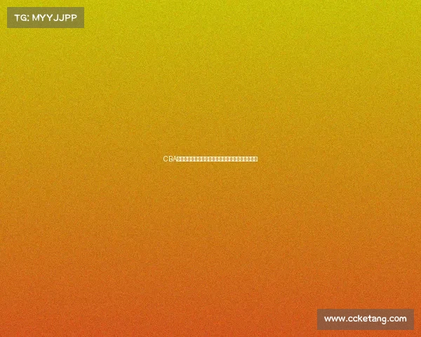 CBA联赛注册规则解析及其对球员转会与参赛资格的影响 CBA联赛注册规则解析及其对球员转会与参赛资格的影响